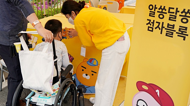 다가치추억